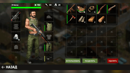 Dead Land: Survival - Screenshot 8