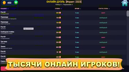 Online Solitaire Collection - Screenshot 8