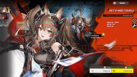 Headhunting Simulator - Screenshot 2