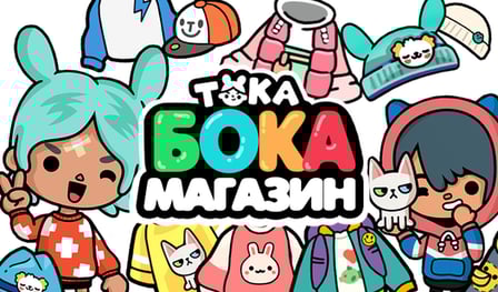 Toka boca - shop