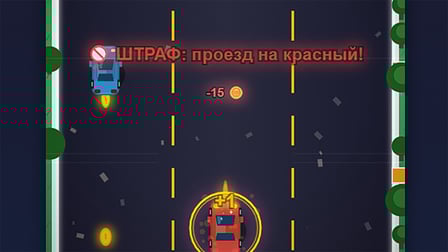 Traffic Jam - Screenshot 3