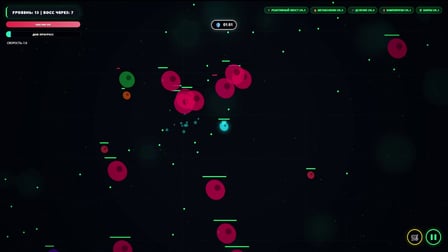 Microbe War - Screenshot 6