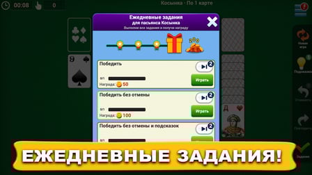 Online Solitaire Collection - Screenshot 6