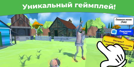 Spot the Differences 3D: Toons - Screenshot 6