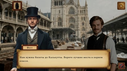 Around the World in 80 Days: Hidden Quest - Screenshot 5