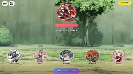 Naruto: Raid-boss - Screenshot 4