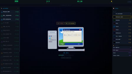 PC Evolution: Clicker - Screenshot 2