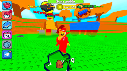 Obby: Break Brainrot Eggs! - Screenshot 6