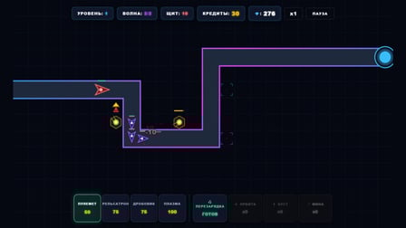 Cyber-tanks: Tower Defense - Screenshot 4
