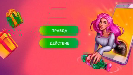 Kiss Me - Screenshot 6