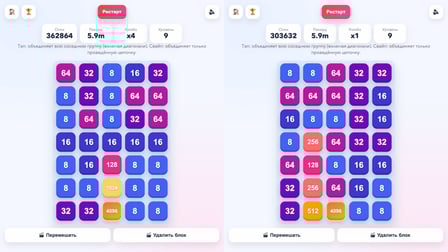 Blocks - Infinite merge 2048 - Screenshot 3