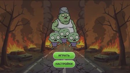 2048: Guns vs. Zombies - Screenshot 2