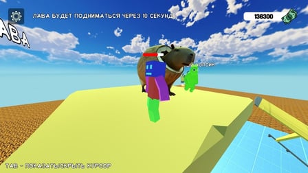 Noob: Floor Is Lava Get to Brainrot - Screenshot 6