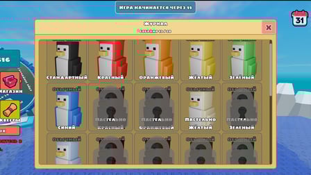 Robby: Penguins Knockout! - Screenshot 4