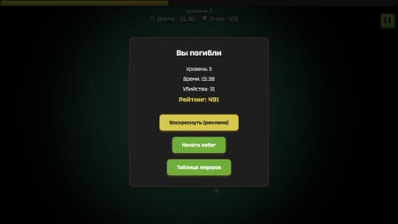 Dead Man's Farm - Screenshot 5