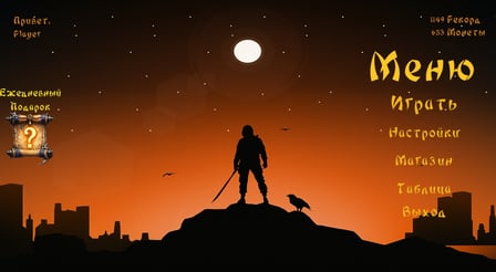 Ninja Runner - Screenshot 2