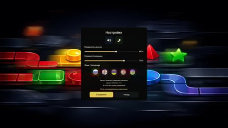 Square Warfare - Screenshot 7