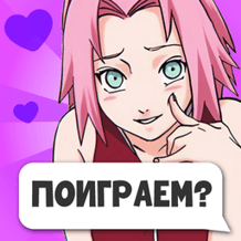 Correspondence with Anime Girls