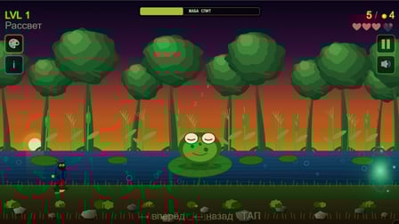 Swamp Escape - Screenshot 6