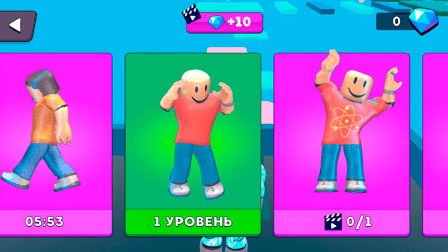 Parkour Obby: Only Up - Screenshot 1