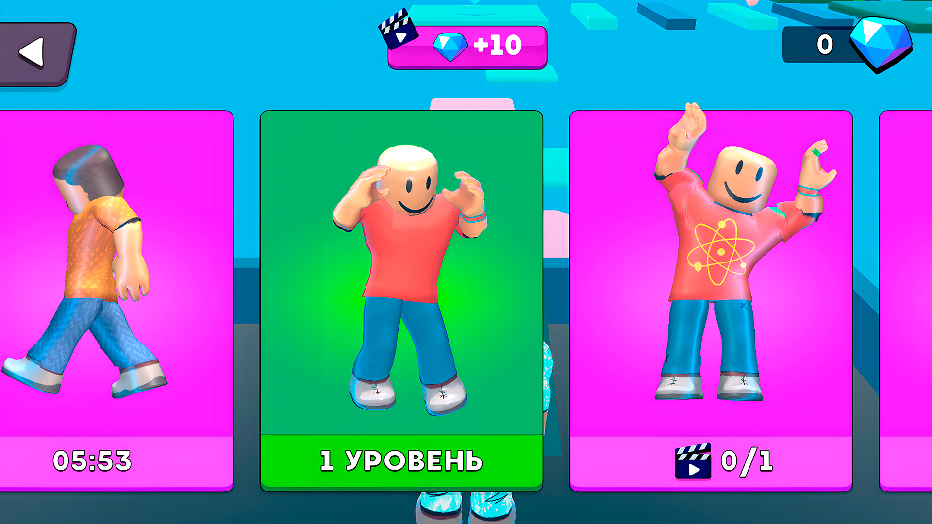 Parkour Obby: Only Up cover