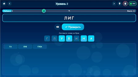 LetterBoom - Screenshot 5