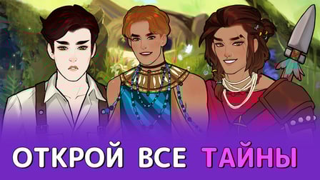 Wild Love - Screenshot 5