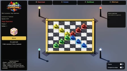 Square Warfare - Screenshot 8