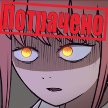 An animeshnik or a poseur?