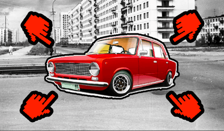 Lada Clicker