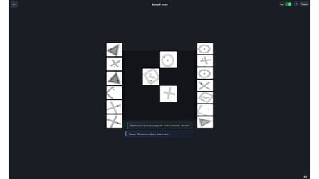 Puzzle: Seven wonders of the world - Screenshot 6