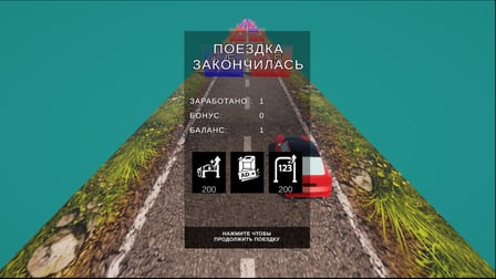 Race for points - Screenshot 5