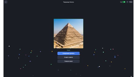 Puzzle: Seven wonders of the world - Screenshot 2