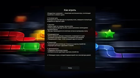 Square Warfare - Screenshot 5