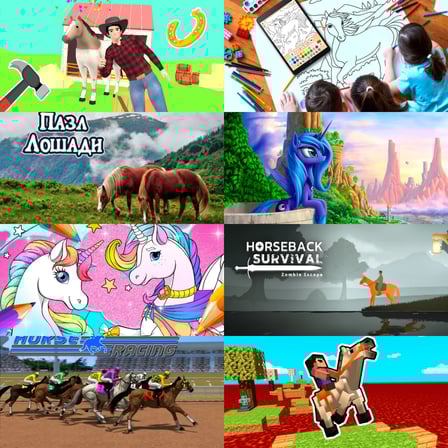 Horse Games