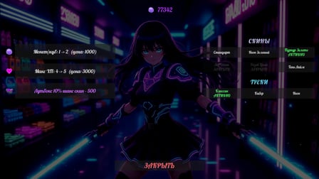 Eva. Hypercube - Screenshot 4