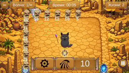 Masterpies Weapon TD - Screenshot 5