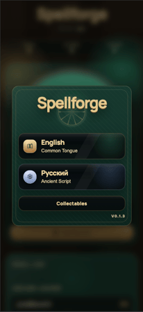 Spellforge - Screenshot 1