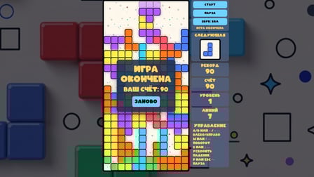 Oops, Not That Way - Screenshot 4