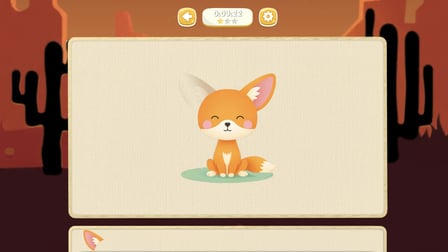 Magic Puzzles - Screenshot 2