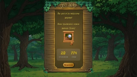 Tree jump - Screenshot 6