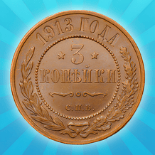 Connect Coins: Tsarist Russia!