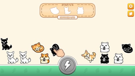 Merge Stickers - Screenshot 6