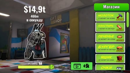 Poppy Playtime 5: Prototype Clicker - Screenshot 4