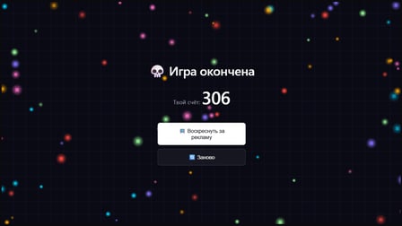 Squario - Screenshot 4