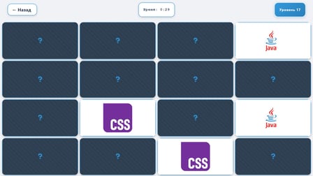 IT MEMORY Find a couples - Screenshot 6