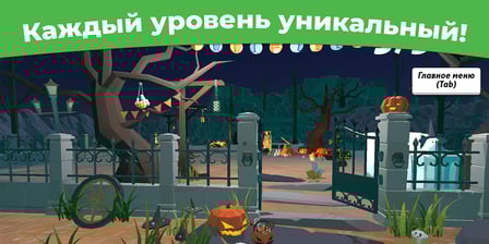 Spot the Differences 3D: Toons - Screenshot 3