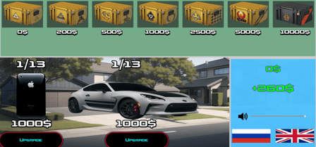 Cases: Open & Upgrade - Screenshot 2