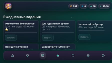 Quizlandia - Screenshot 4