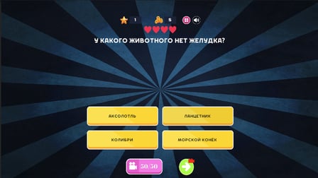 Animal Quiz: Guess It! - Screenshot 3